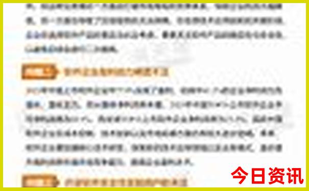 威海旅游团报价五日游多少钱